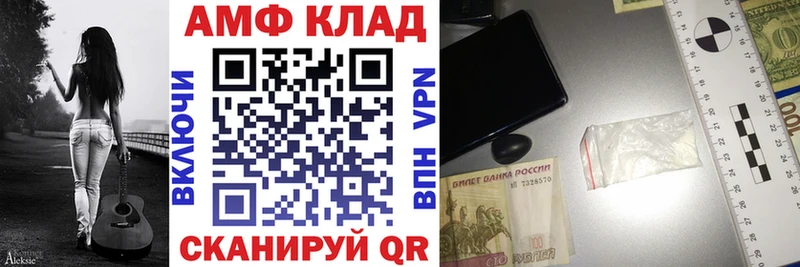 Амфетамин 98%  blacksprut tor  Буй 