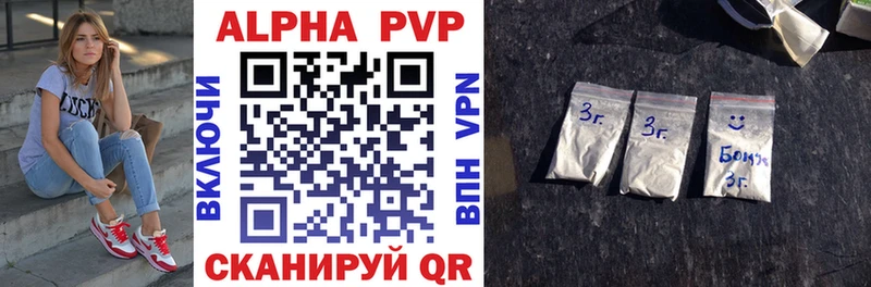 Alfa_PVP мука Буй