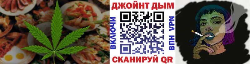 Еда ТГК марихуана  Буй 