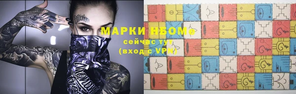 мефедрон VHQ Нефтекумск