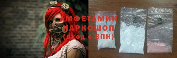 наркотики Армянск