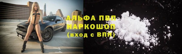 мефедрон VHQ Нефтекумск