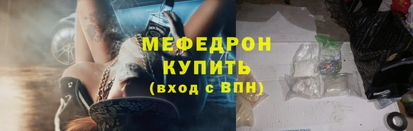 винт Арсеньев