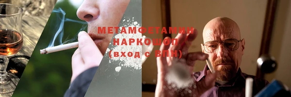 наркотики Армянск