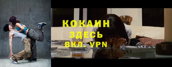 бошки Домодедово