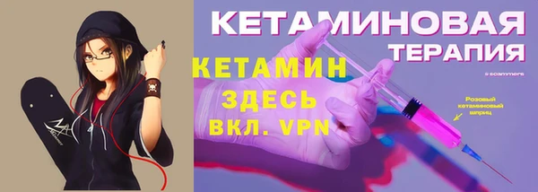 наркотики Армянск