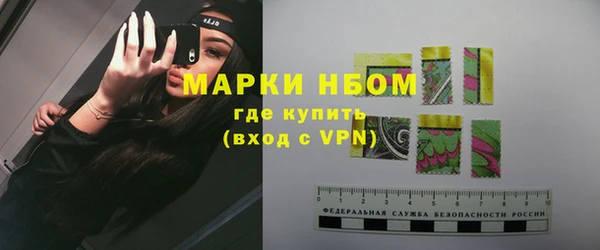 спайс Одинцово
