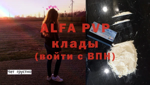 наркотики Армянск
