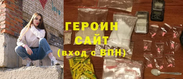 наркотики Армянск