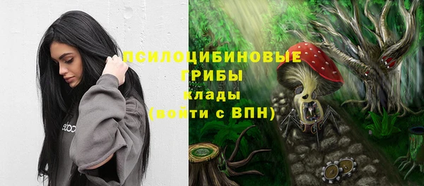 наркотики Армянск