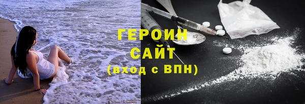 наркотики Армянск