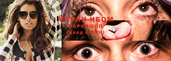 наркотики Армянск