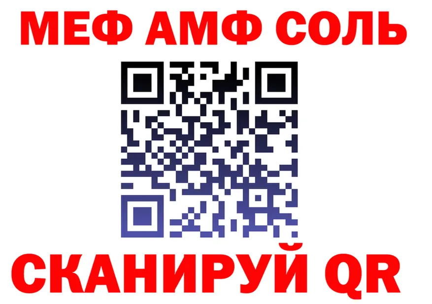 МЯУ-МЯУ 4 MMC зеркало дарк нет MEGA Буй