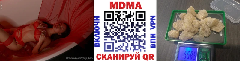 MDMA crystal  Буй 