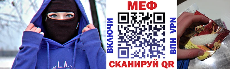 купить наркотики цена Буй МЯУ-МЯУ VHQ