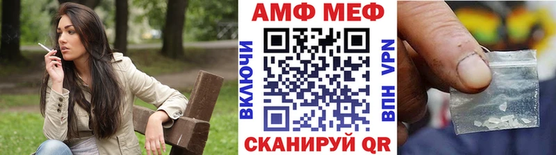 МЕТАМФЕТАМИН витя  Буй 