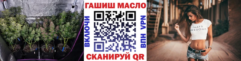 МЕГА онион  Буй  ТГК гашишное масло 