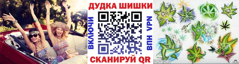Шишки марихуана марихуана  Буй 